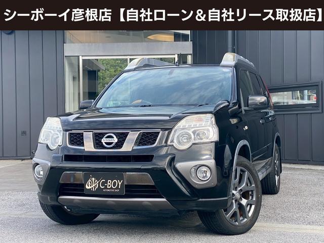 エクストレイル