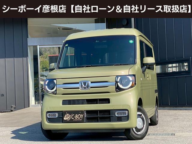 Ｎ－ＶＡＮ＋スタイル