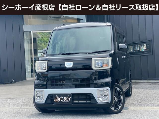ウェイク