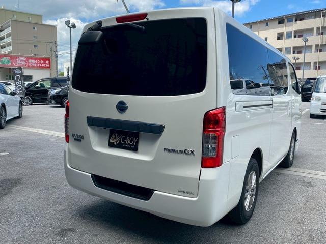 ＮＶ３５０キャラバンバン