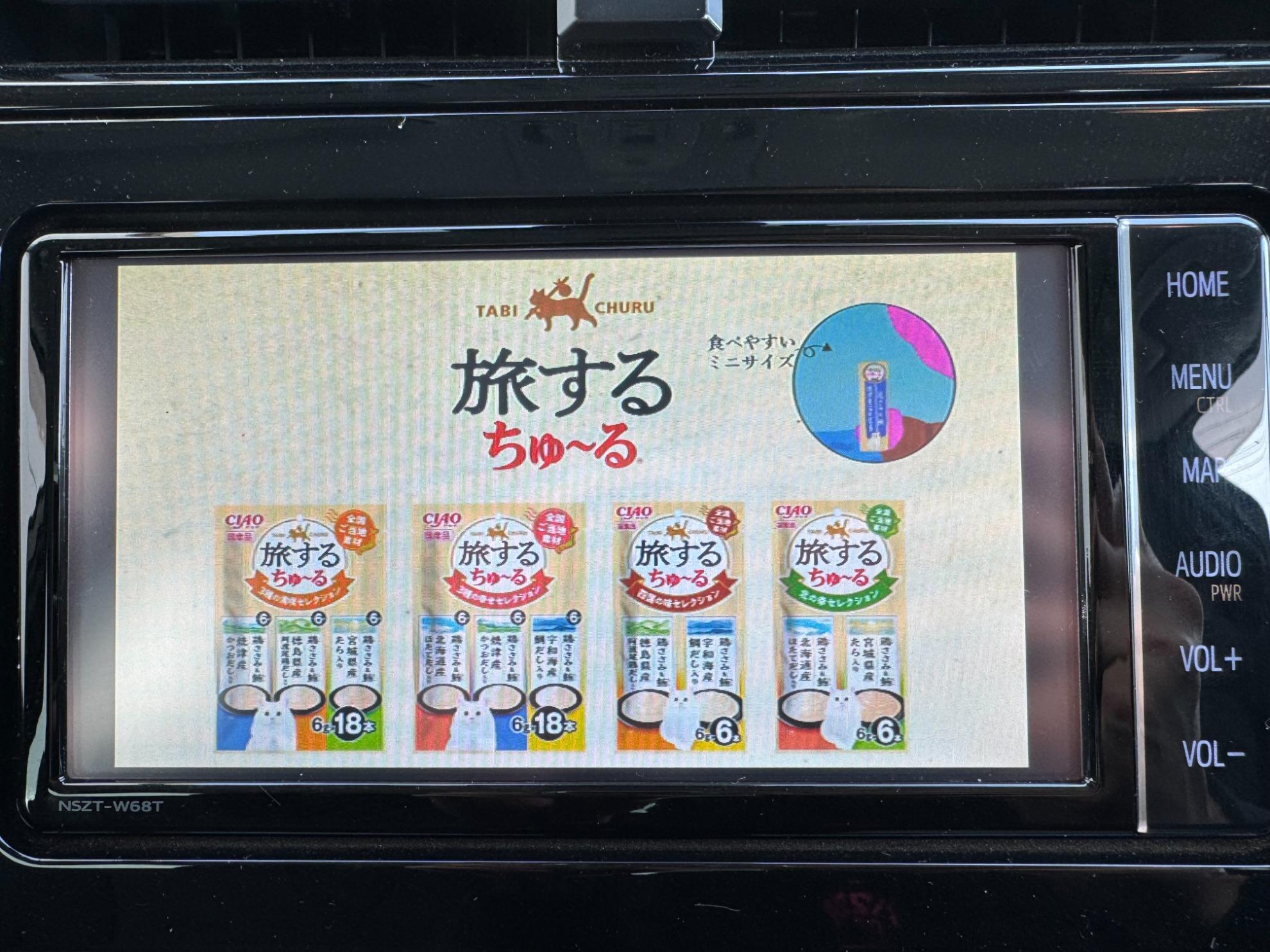 プリウスＰＨＶ