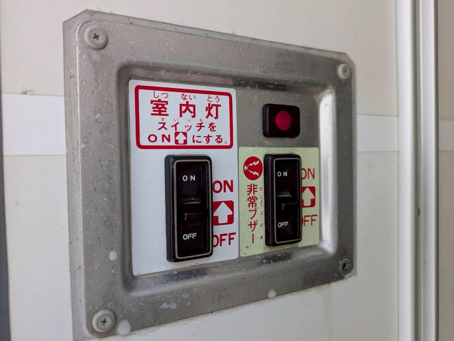 ダイナトラック