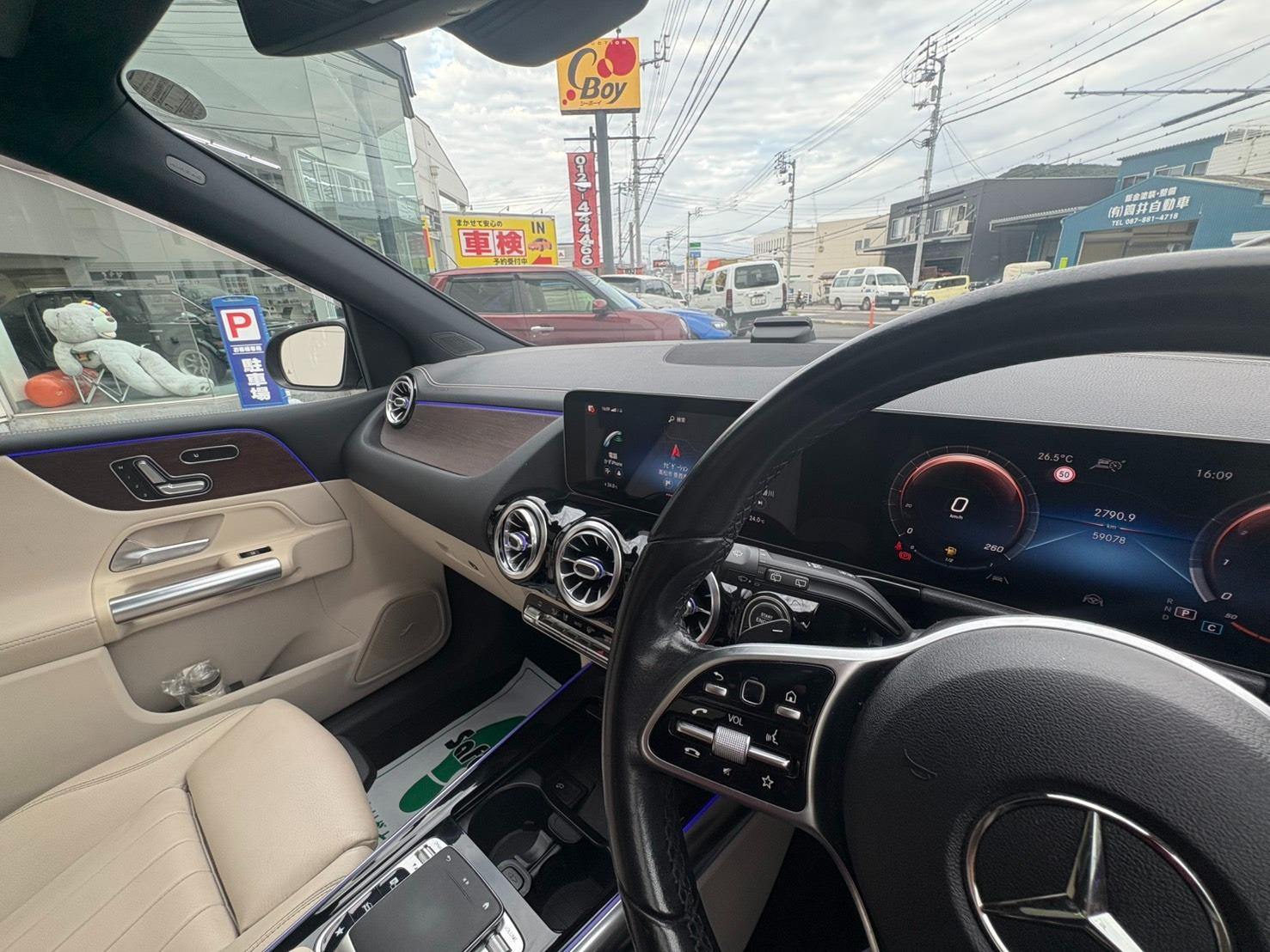 Ｂクラス
