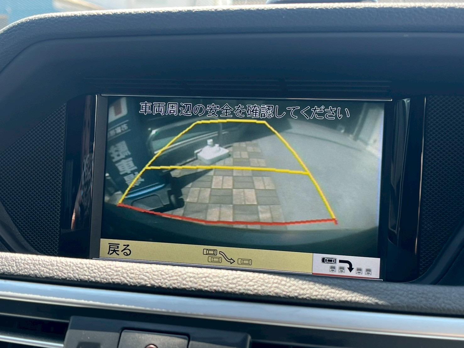 Ｅクラス