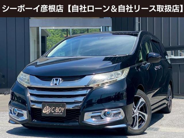 オデッセイ