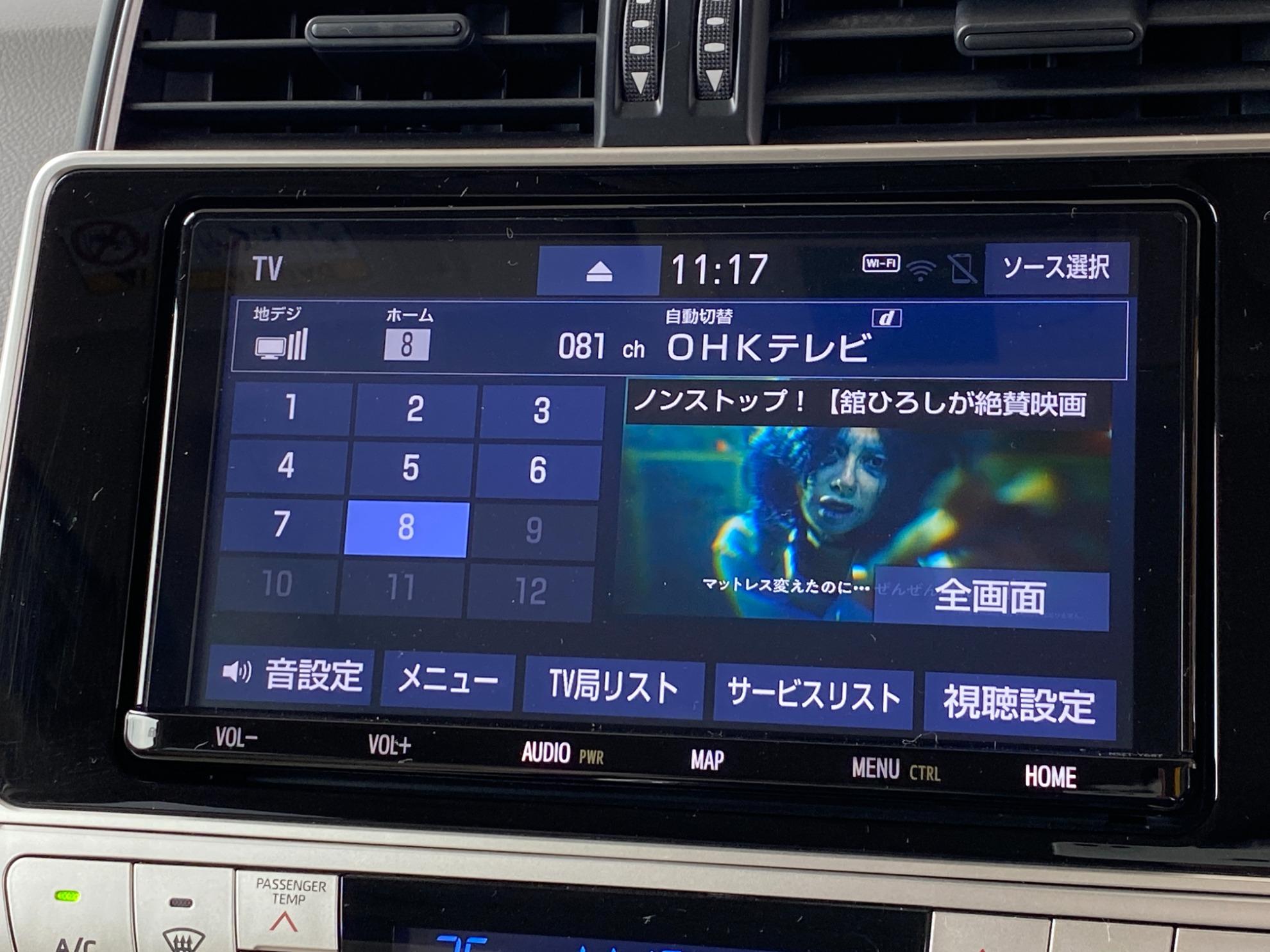 ランドクルーザープラド