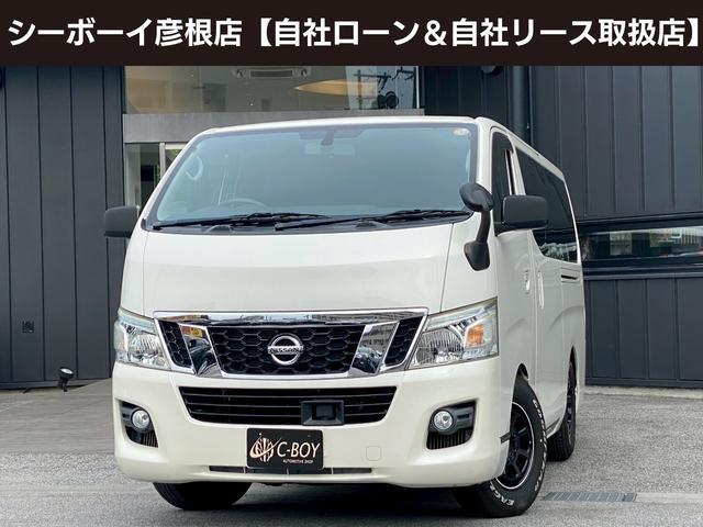 ＮＶ３５０キャラバンバン