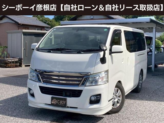 ＮＶ３５０キャラバンバン