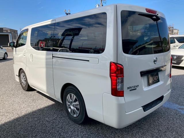 ＮＶ３５０キャラバンバン