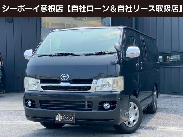 ハイエースバン