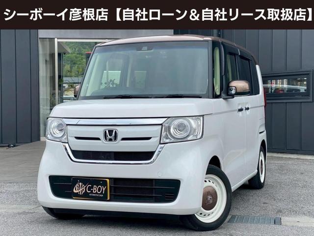 Ｎ－ＢＯＸ
