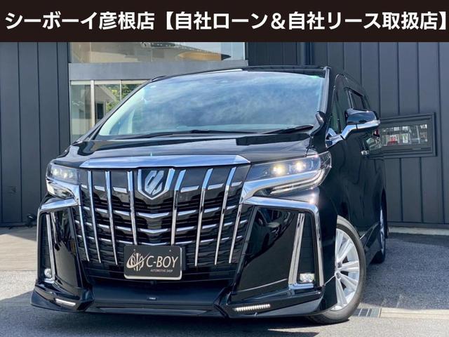 アルファード