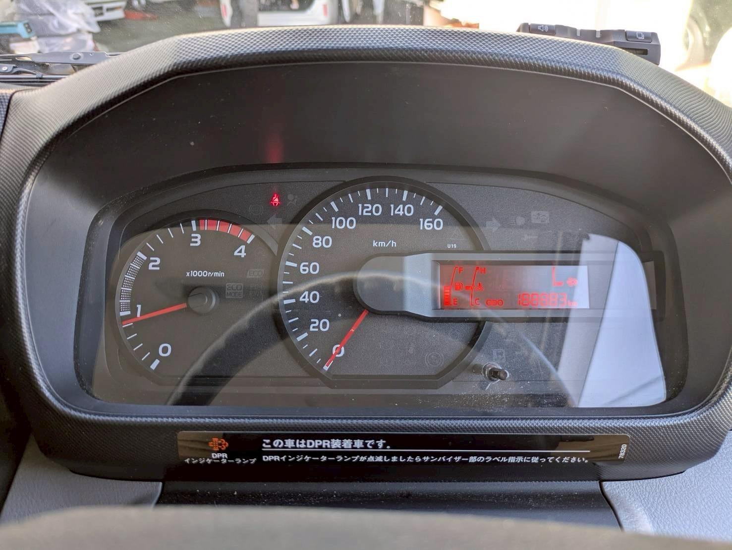 ダイナトラック