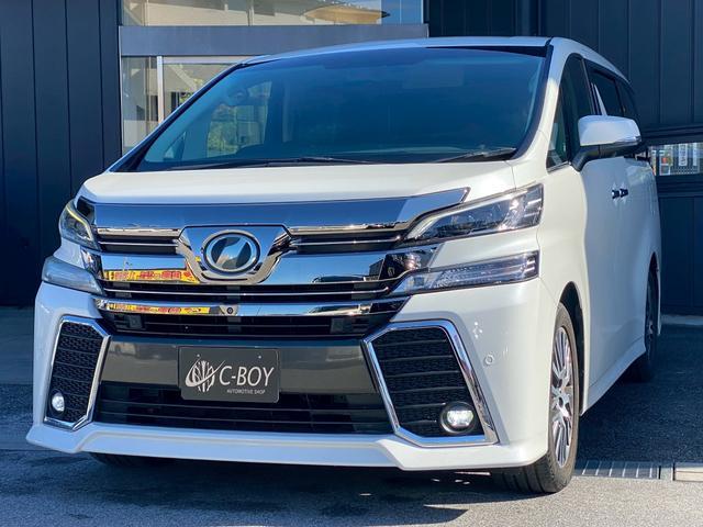 ヴェルファイア