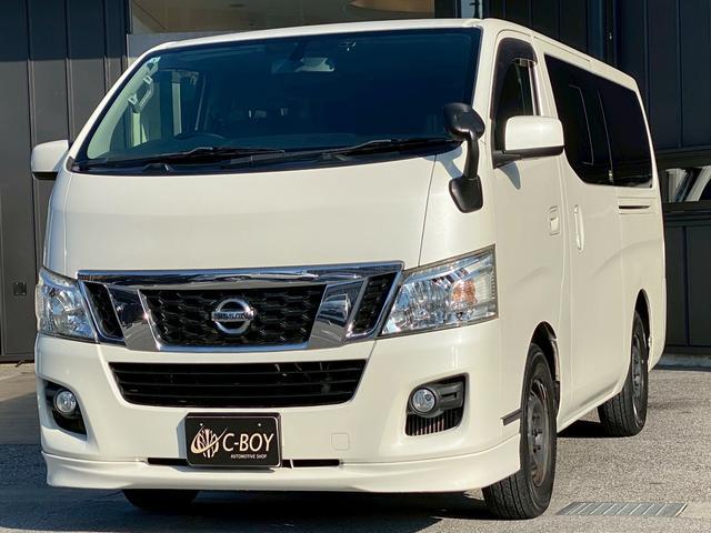 ＮＶ３５０キャラバンバン