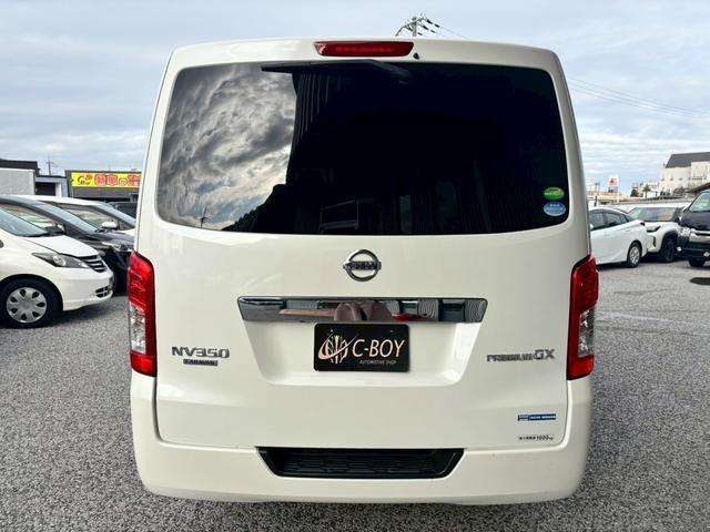 ＮＶ３５０キャラバンバン