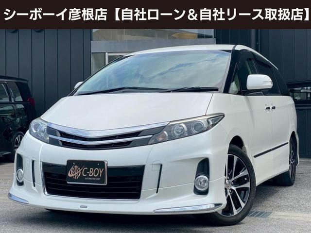 エスティマ