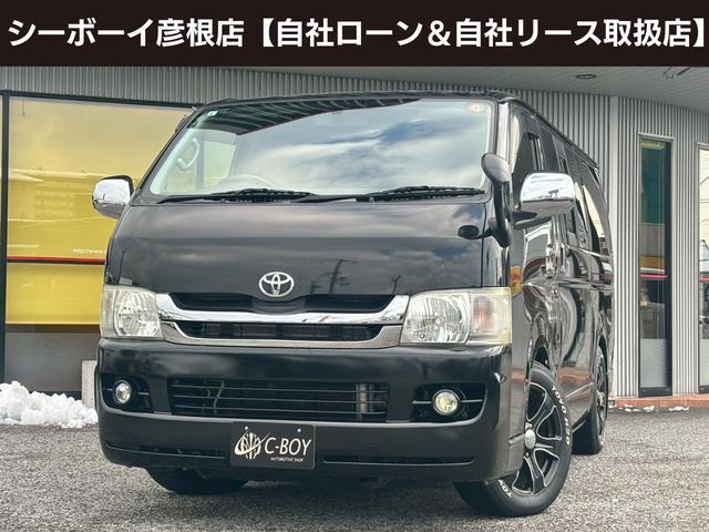 ハイエースバン