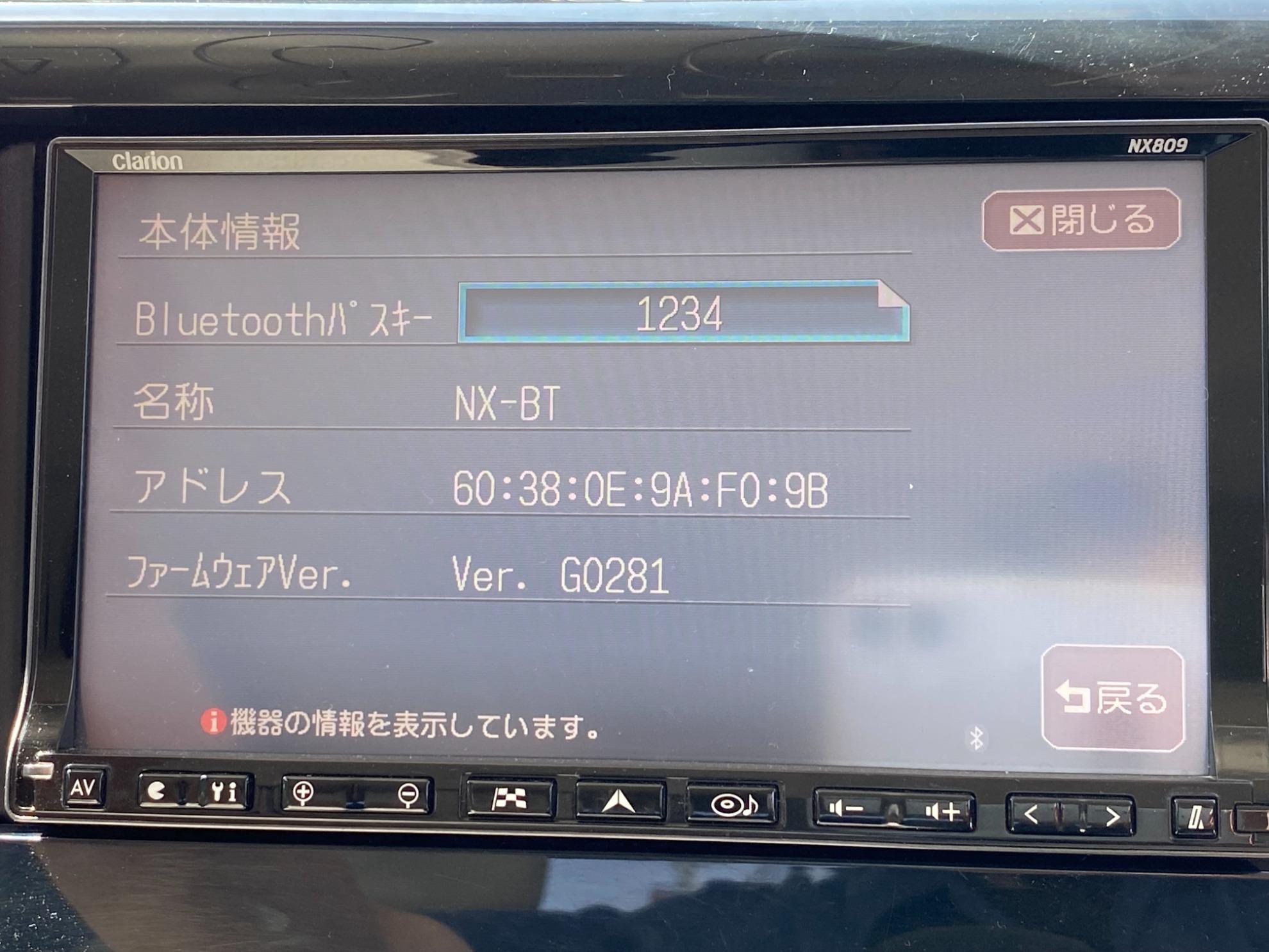 デイズ