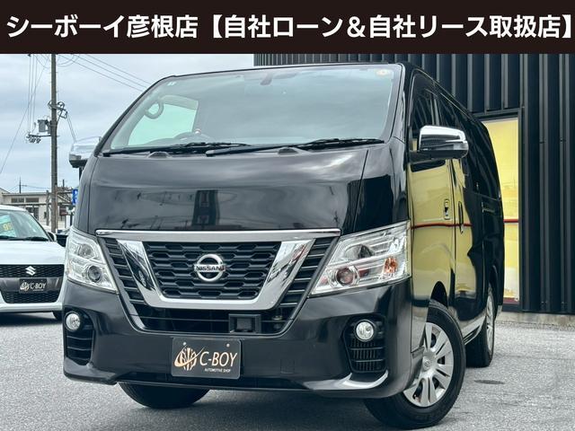 ＮＶ３５０キャラバンバン