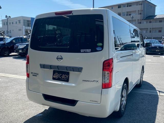 ＮＶ３５０キャラバンバン