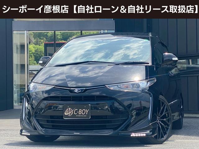 エスティマ