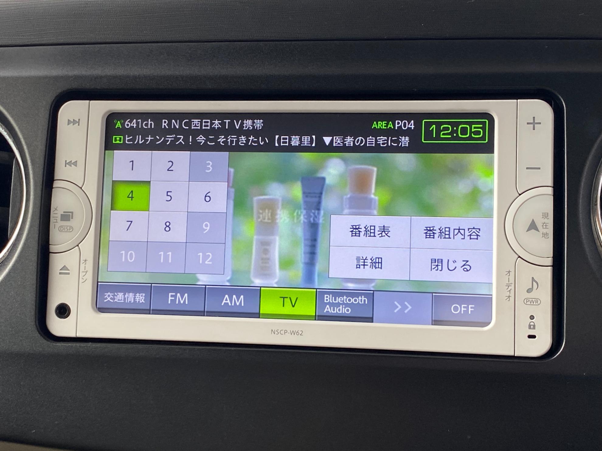 タントエグゼ