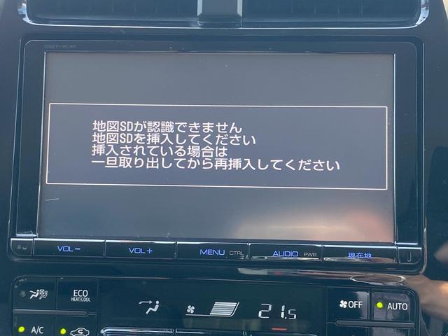 プリウス