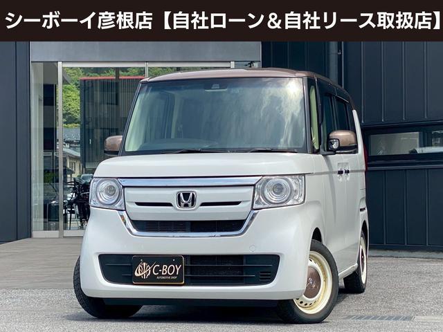 Ｎ－ＢＯＸ