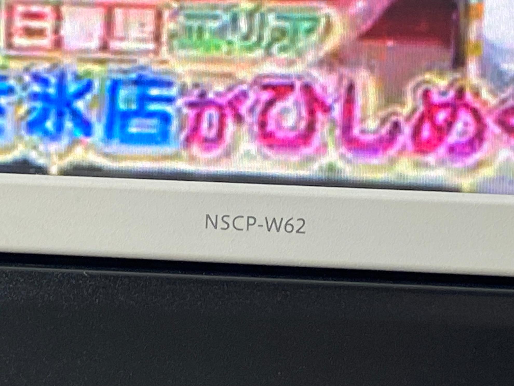 タントエグゼ