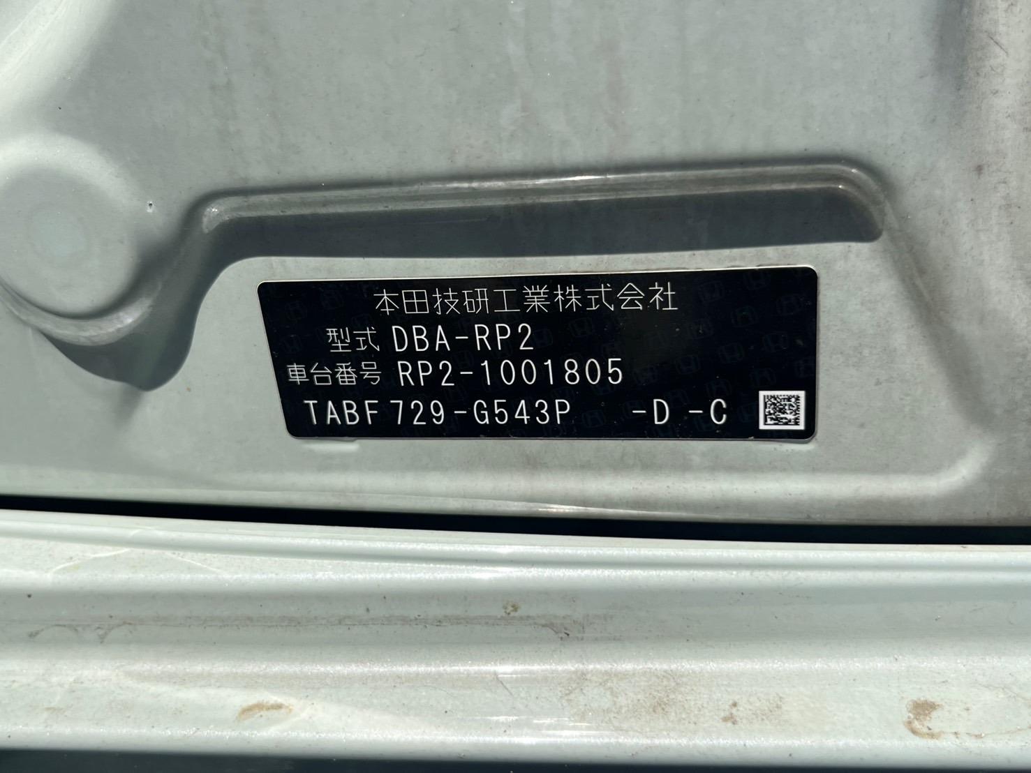 ステップワゴン