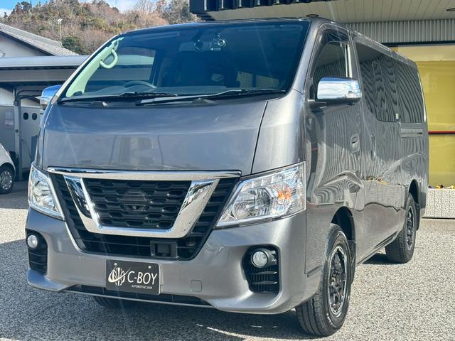 ＮＶ３５０キャラバンバン