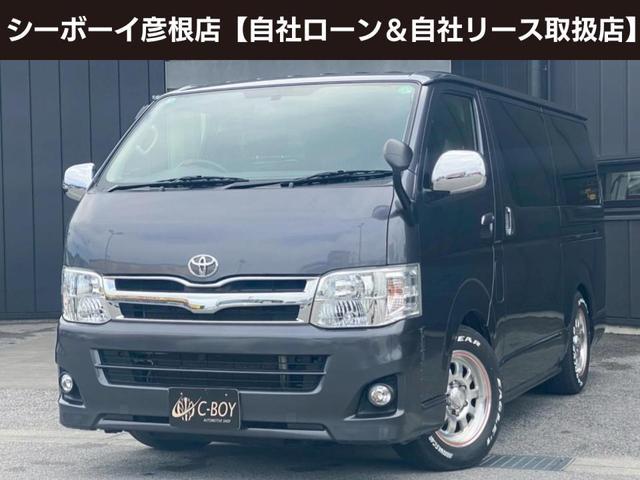 ハイエースバン