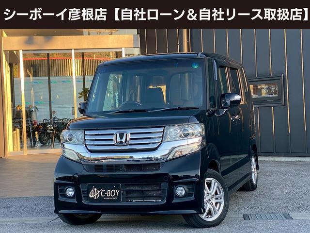 Ｎ－ＢＯＸカスタム