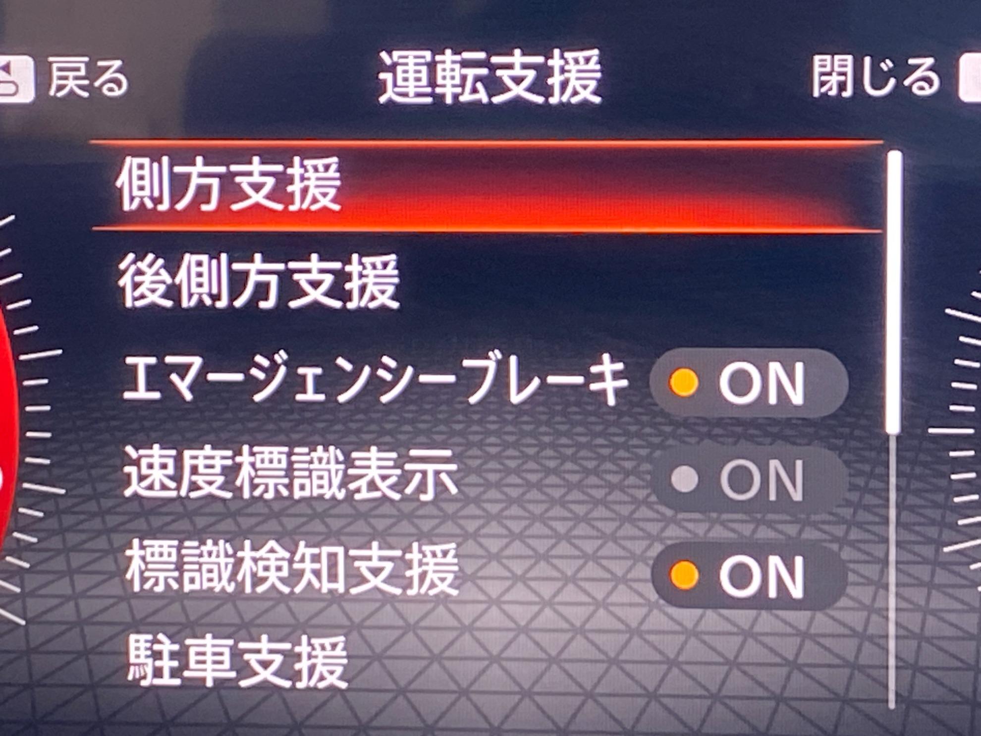 オーラ