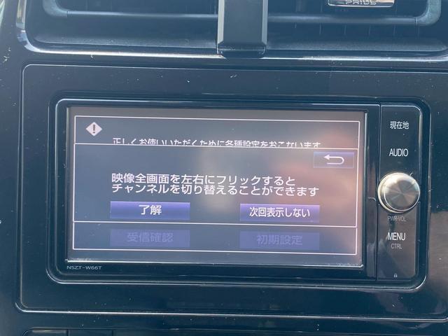 プリウス