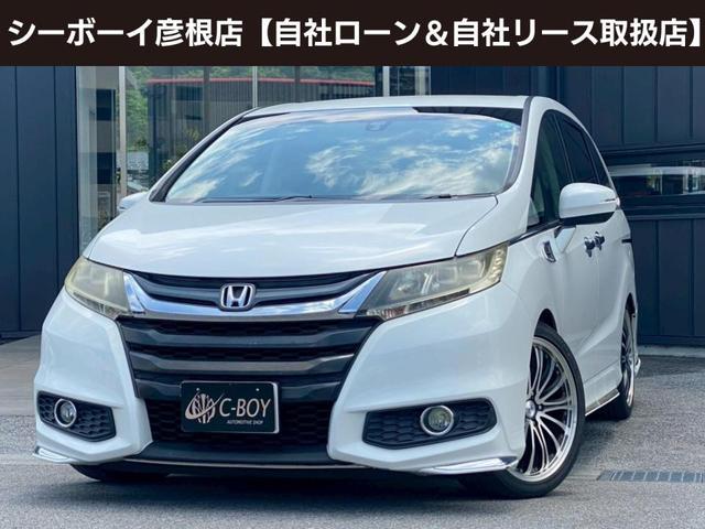 オデッセイ