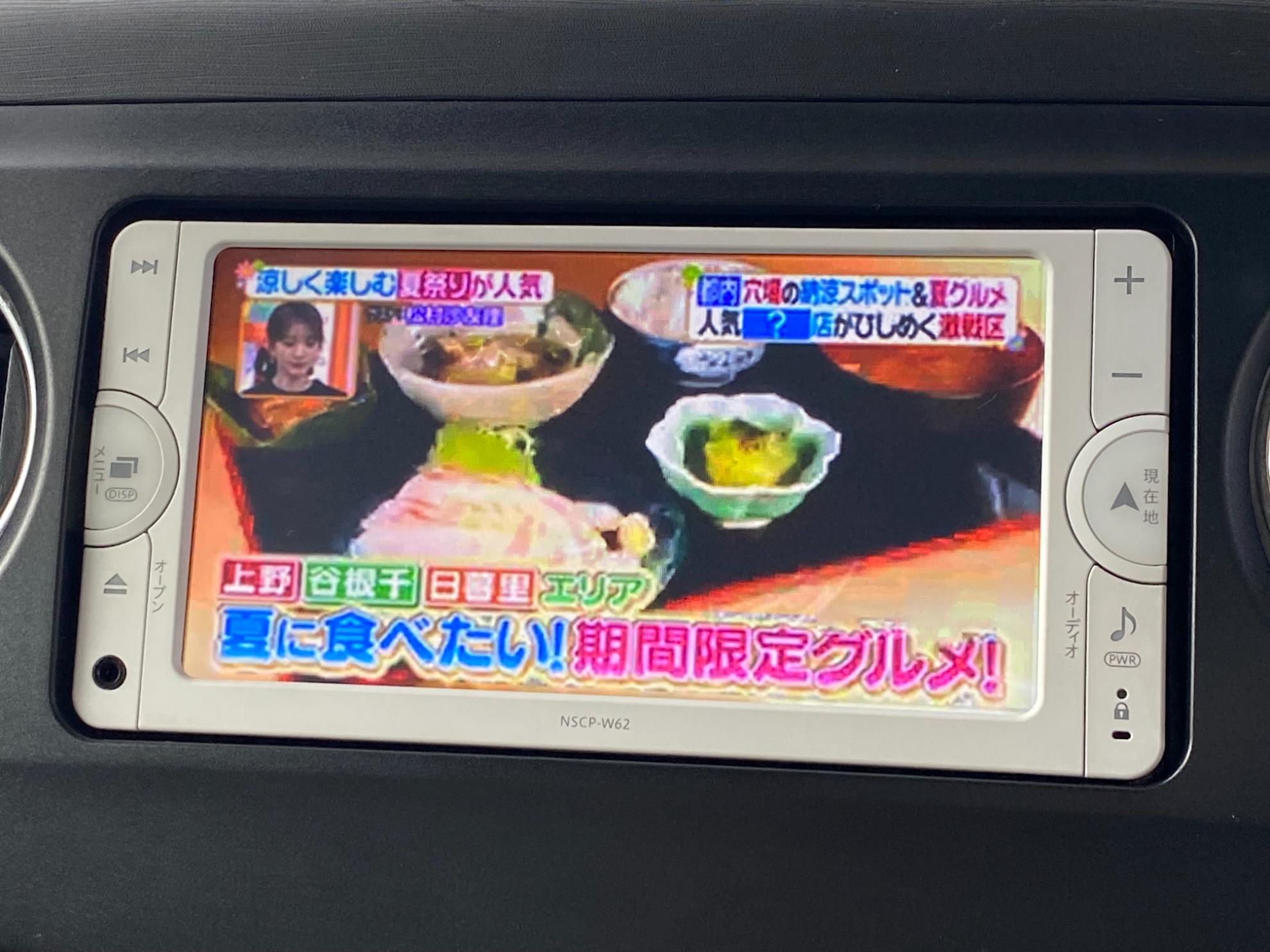 タントエグゼ