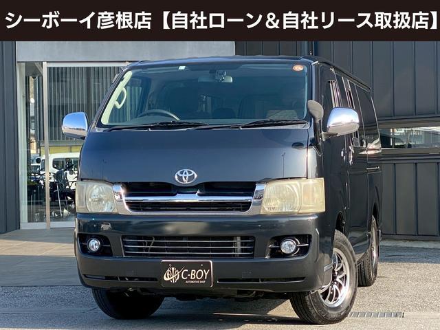 レジアスエースバン