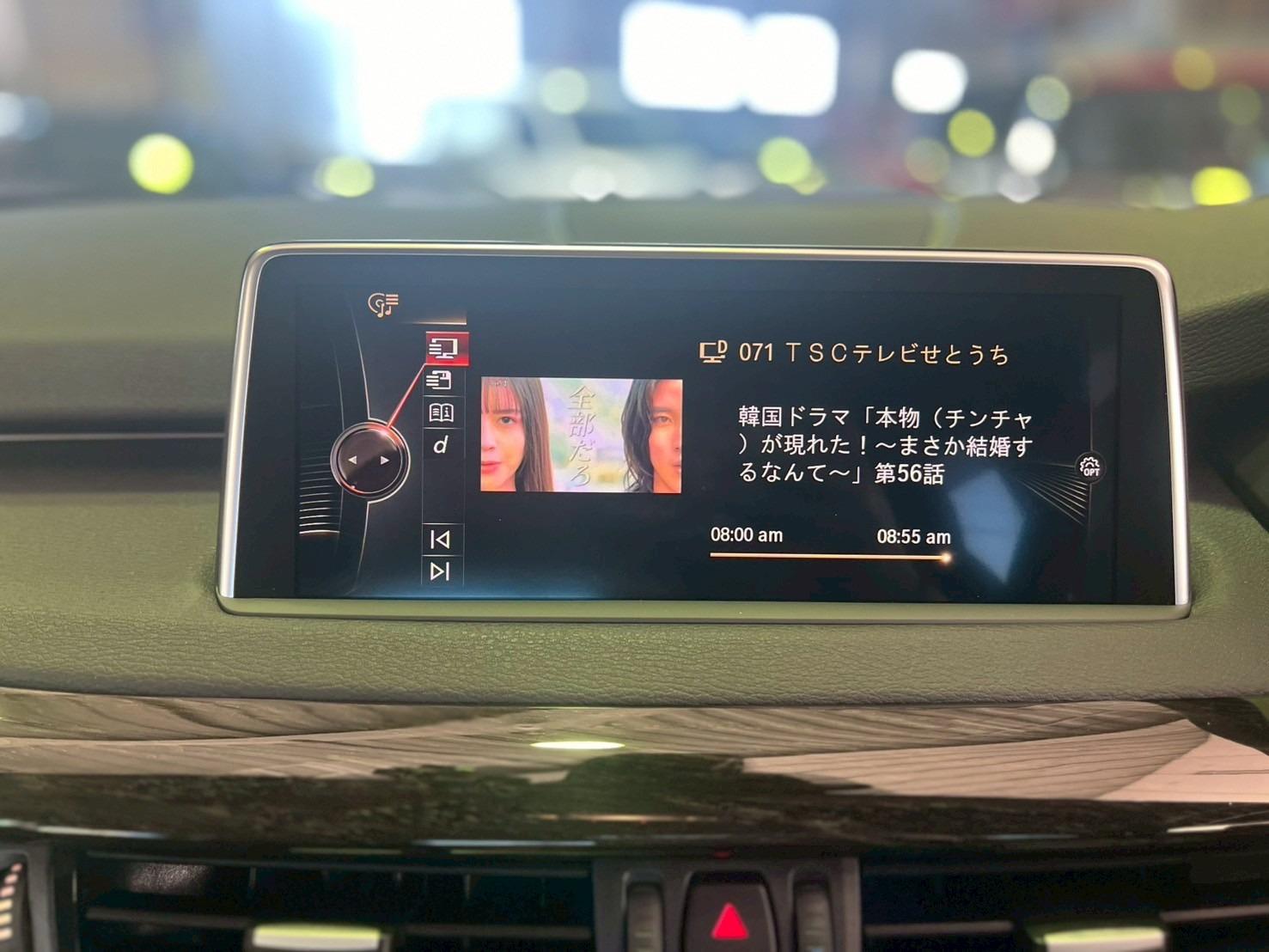 Ｘ５