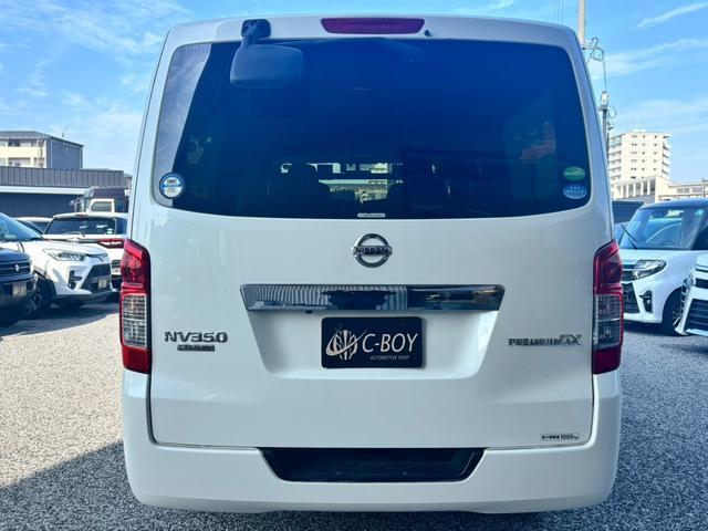 ＮＶ３５０キャラバンバン