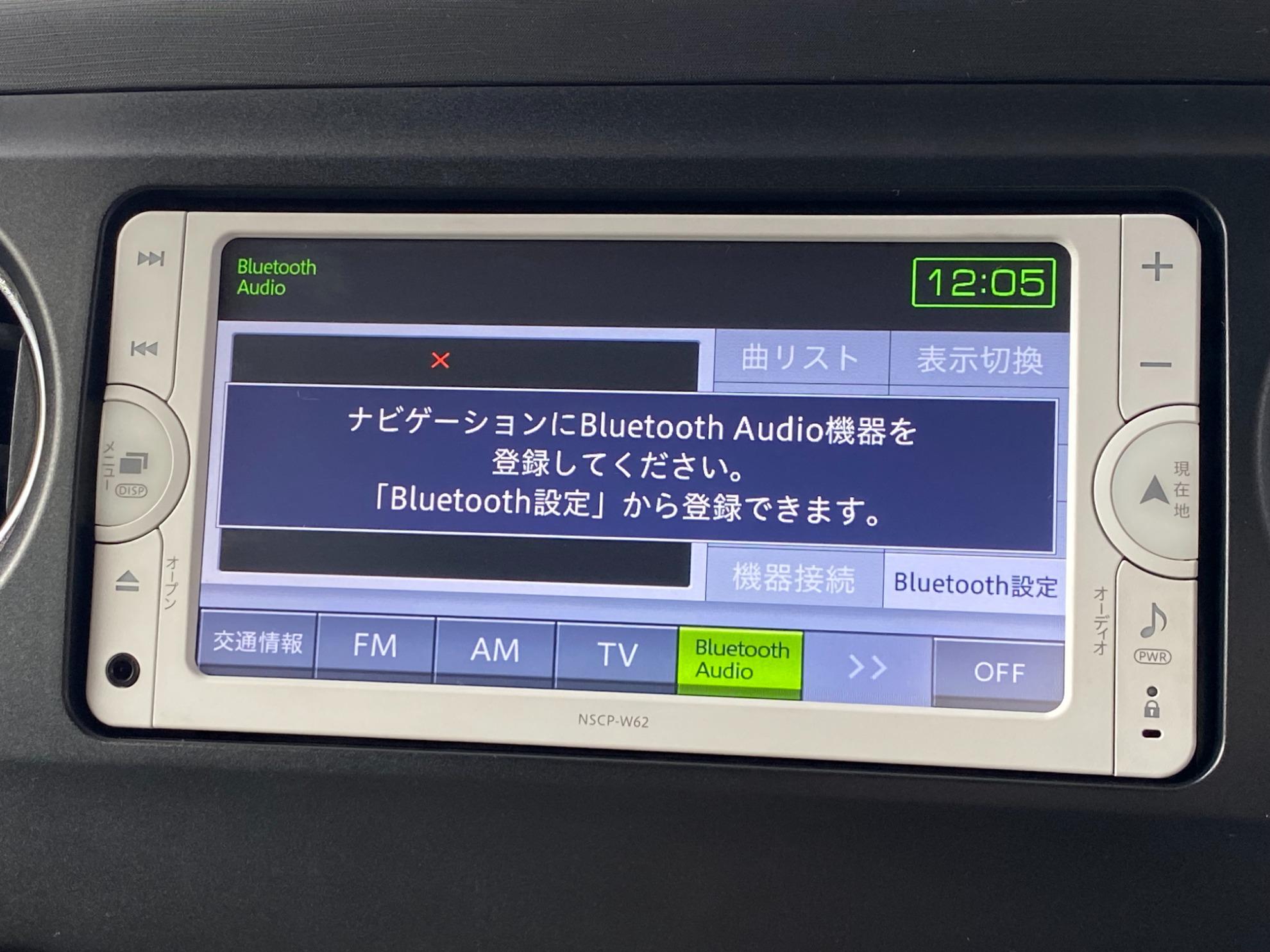 タントエグゼ