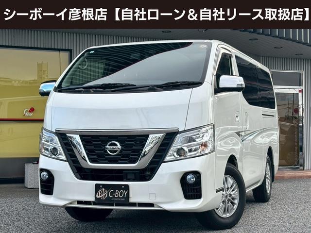 ＮＶ３５０キャラバンバン